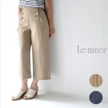 Leminor 르미노아 린넨 베이지 M 와이드 팬츠 프랑스