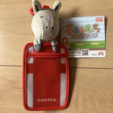 꿈꾸는 명마 컬렉션 봉제 인형 패스 케이스 골드십