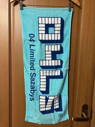 04limitedsazabys 타월