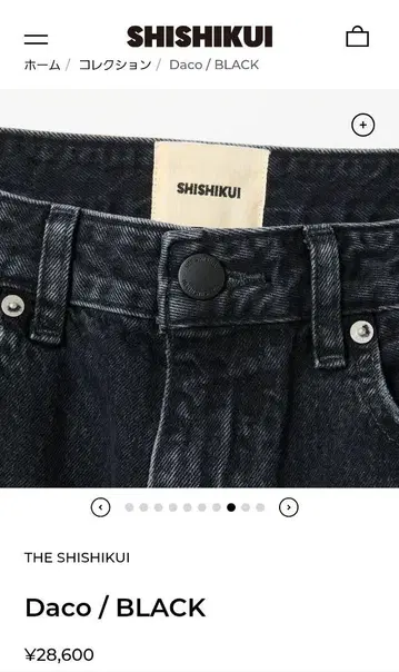 SHISHIKUI Daco BLACK 데님 팬츠