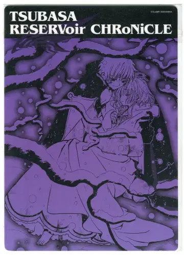 코단샤 CLAMP 츠바사 [눈 속의 샤오랑과 사쿠라] 책받침