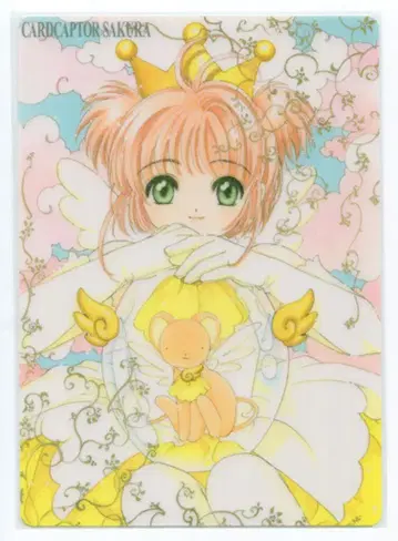 코단샤 책받침 CLAMP 카드캡터 사쿠라 NAKAYOSI2000 책받침