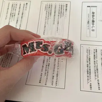 Mrs. GREEN APPLE 레어 러버 밴드
