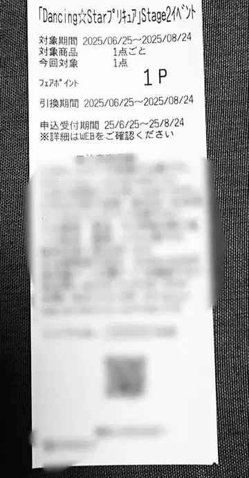 보쿠프리 Blu-ray/DVD 출시 기념