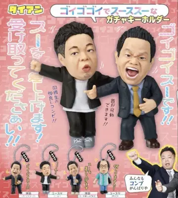 다이앤 고이고이고이에서 스스스스한 가챠 키링 총 4종 세트