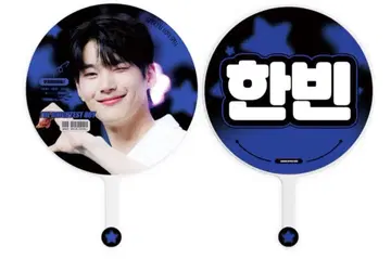 박한빈 부채