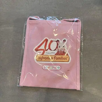 실바니아 사코슈