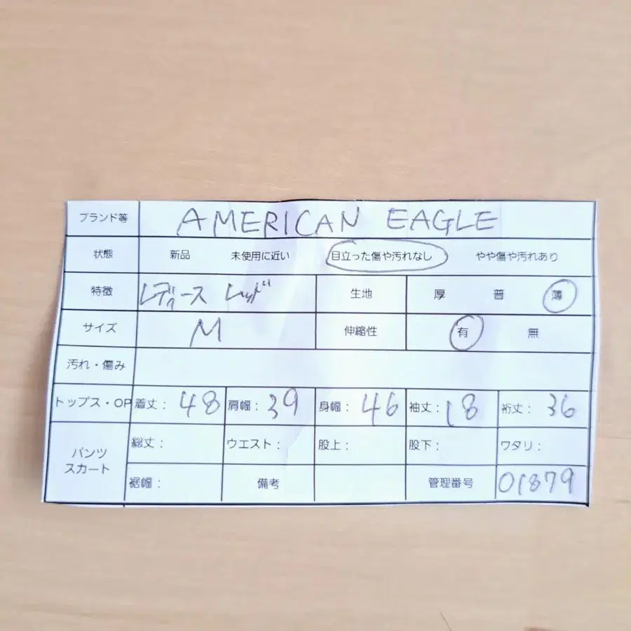 9번째 상품 이미지