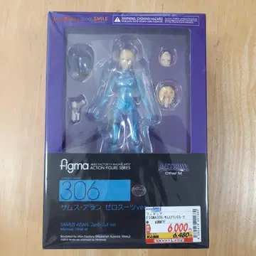 figma 306 Samus Aran 제로 수트
