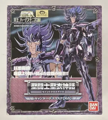 BANDAI 세인트 세이야 신화 쿠루마다 마사미 캔서 데스마스크/명의