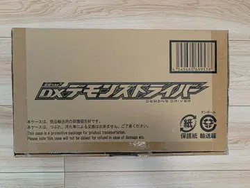 BANDAI DX 데몬즈 드라이버