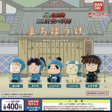닌타마 란타로 컴프 전 종류