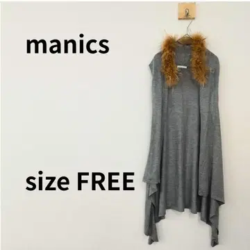 manics 그레이 롱 베스트 퍼 포함 프리 사이즈 1446
