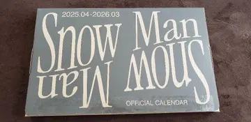 Snow Man 공식 달력 2025-2026
