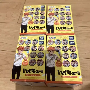 하이큐 카라파레에서 길 캔뱃지 4BOX