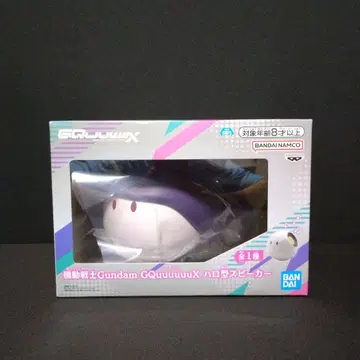 기동전사 Gundam GQuuuuuuX 할로형 스피커