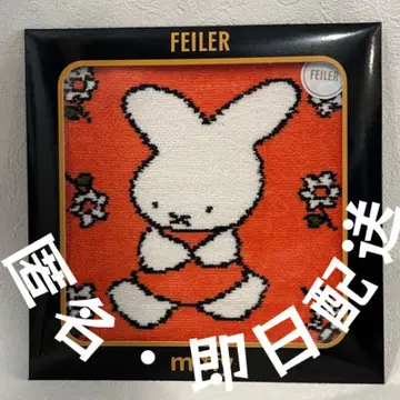FEILER 미피 콜라보 손수건 오렌지