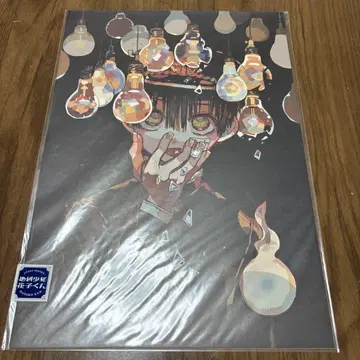 하나코 군 원화 시트