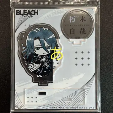 BLEACH 블리치 THE 캐릭터 POP UP 아크릴 스탠드 후목 시라야