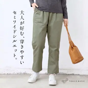 도쿄 베이직 베이커 와이드 팬츠 코튼 무라사 해린본 M-L