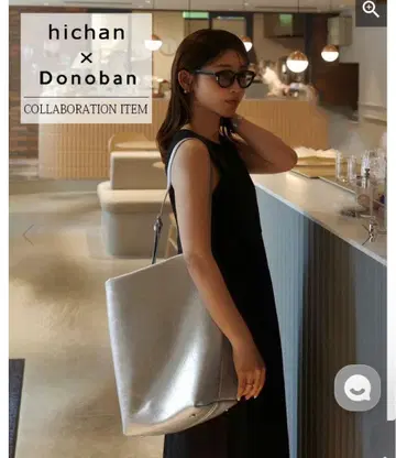 hichan x Donoban 블랙 토트백