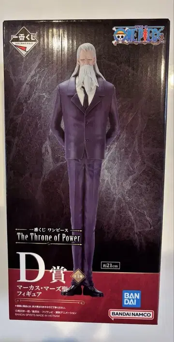 제일복권 원피스 The Throne of Power D상 마즈 성