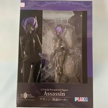 어쌔신/고요한 하산 'Fate/Grand Order' 1/7