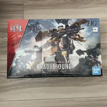 HG 1/72 Brady Hound 프라모델 키트  경계전기