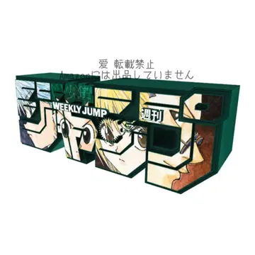 소년 점프 응모자 전원 서비스 점프 로고 피규어 헌터헌터
