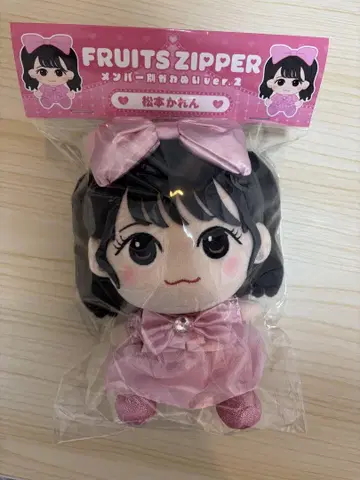 마츠모토 카렌 치비누이