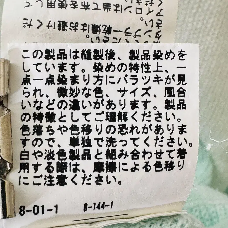 10번째 상품 이미지