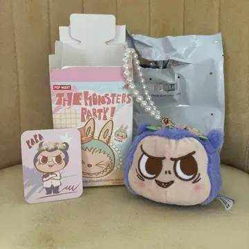 몬스터 파티 시리즈 야야