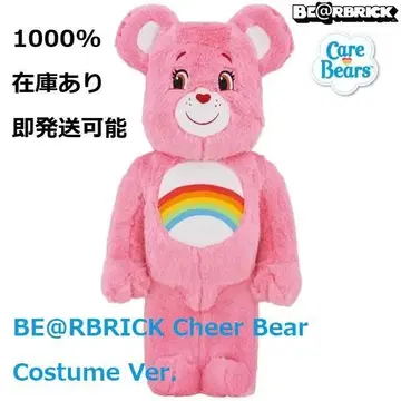 새상품 1000% BE@RBRICK Cheer Bear Costume