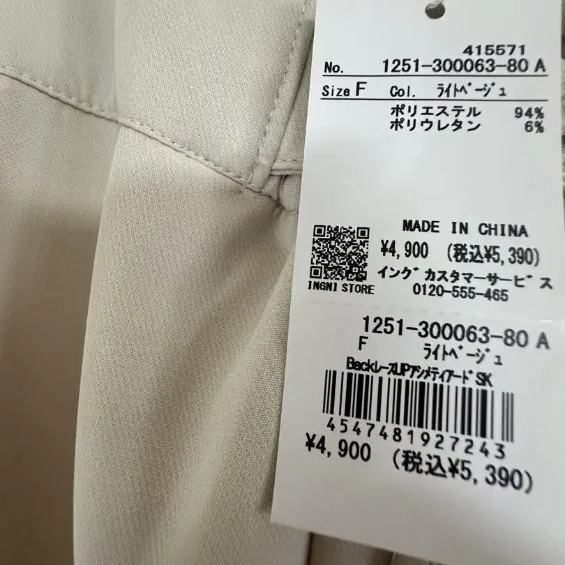 6번째 상품 이미지