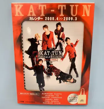 KAT-TUN 08-09년 달력 *에코백 포함