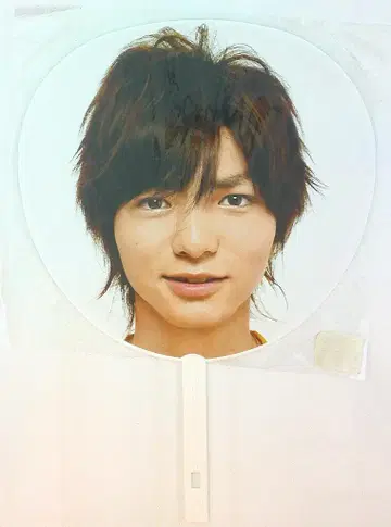 Hey! Say! JUMP 08년 SUMMARY 야부 코타 부채