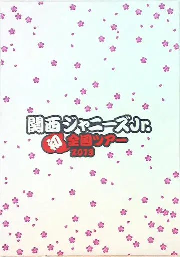 간사이 쟈니즈 Jr. 13년 첫 전국 투어 팜플렛