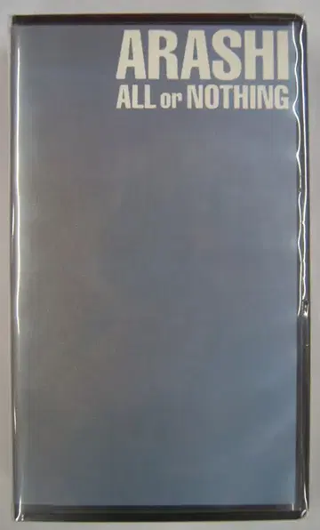 아라시 ALL or NOTHING *VHS