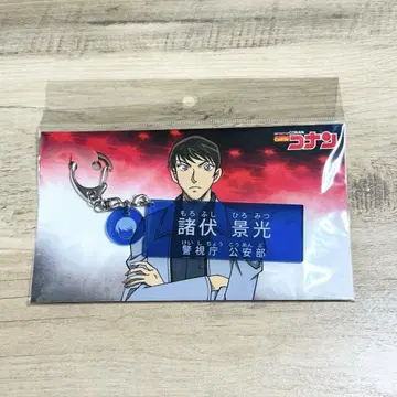 모로후쿠 케이코 캐릭터 소개 아크릴 키링