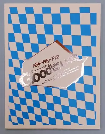 Kis-My-Ft2 13년 Good! 팜플렛