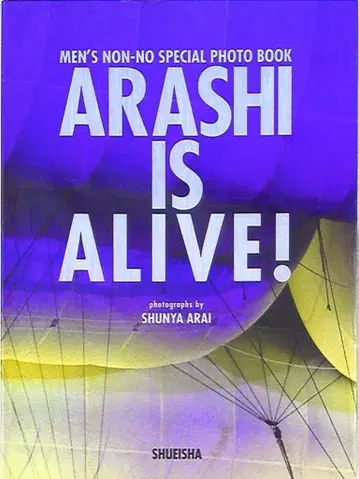 아라시 ARASHI IS ALIVE! *재발매