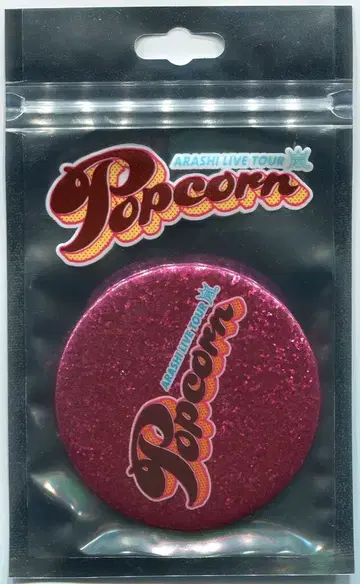 아라시 12-13년 Popcorn 핸드 거울