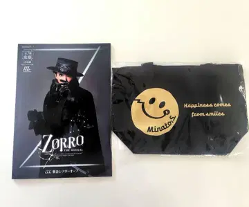 ZORRO THE MUSICAL 프로그램과 백 세트