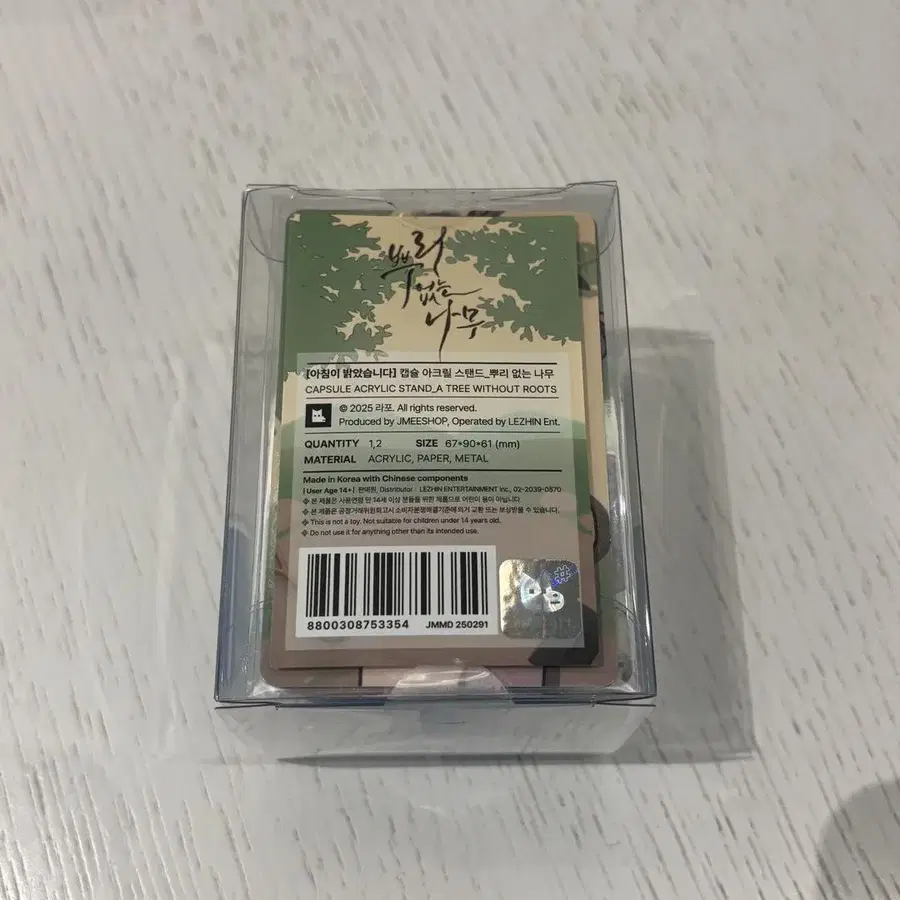 1번째 상품 이미지