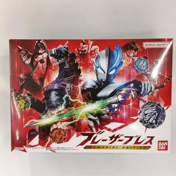 블레이저 블레스 MEMORIAL EDITION [울트라맨 블레이저]