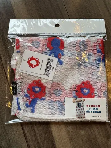 미야쿠미야쿠 레이스 백