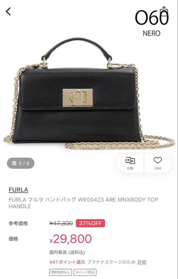 FURLA 숄더백