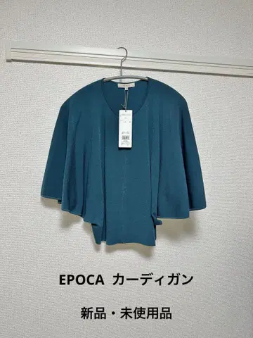 Epoca 가디건