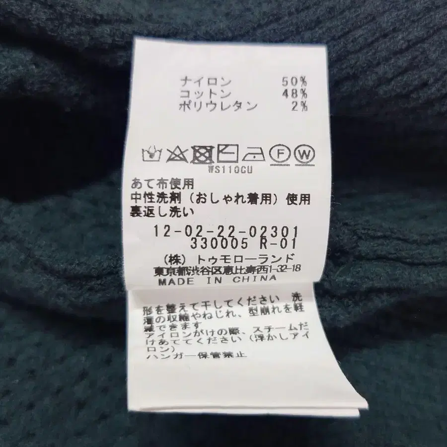 7번째 상품 이미지