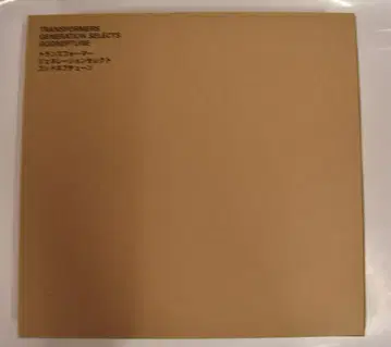 타카라토미 갓 네튠 타카라토미 몰 한정판